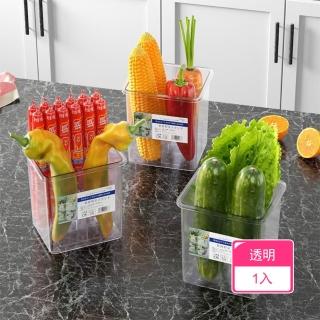 食品級PP可調節冰箱側門收納盒 卡扣設計附分隔板 整理分類好幫手(1入組)