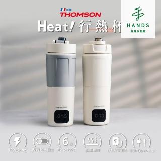 【臺隆手創館】THOMSON 雙電壓智慧即時行熱杯600mL TM-SAK65C(保溫杯 快煮杯)