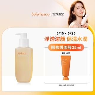 【Sulwhasoo 雪花秀】淨透保濕潔顏泡沫200ml(官方直營)