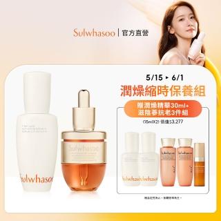 【Sulwhasoo 雪花秀】潤燥安瓶保養組(官方直營 潤燥養膚精華60ml+滋陰參縮時修護安瓶20g)