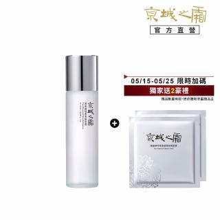【牛爾京城之霜】濃縮酵母青春精華露150ml（1入）(神級濕敷閃閃水)