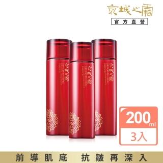 【牛爾京城之霜】60植萃抗皺活膚匯入美容液EX 200ml（3入組）(保濕精華)