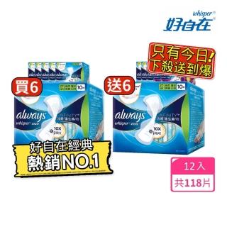【好自在】買6送6液體衛生棉12入(24cm/27cm/34cm 100片+清新味款24cm/27cm/31.7cm 18片)