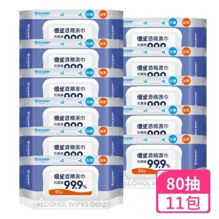 【US BABY 優生】超厚型酒精擦80抽；11包組(酒精濕巾 酒精濕紙巾 濕紙巾)