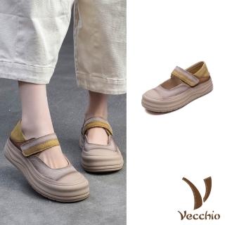【Vecchio】真皮娃娃鞋 厚底娃娃鞋/真皮頭層牛皮兩穿法撞色拼接一字帶厚底娃娃鞋(黃)