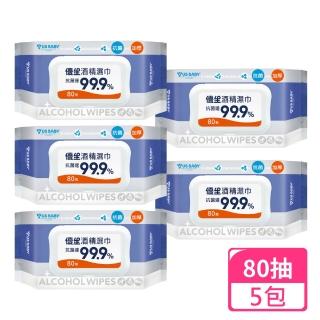【US BABY 優生】超厚型酒精擦80抽；5包組(酒精濕巾 酒精濕紙巾 濕紙巾)
