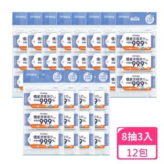 【US BABY 優生】超厚型酒精擦8抽3入；12包組(酒精濕巾 酒精濕紙巾 濕紙巾)