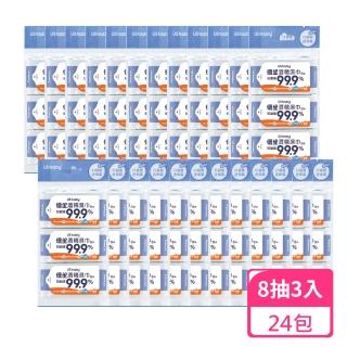【US BABY 優生】超厚型酒精擦8抽3入；24包組(酒精濕巾 酒精濕紙巾 濕紙巾)