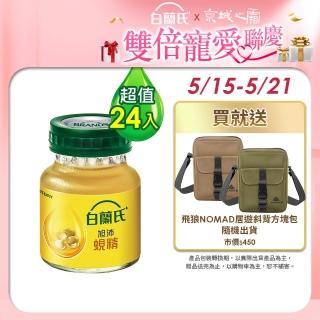 【白蘭氏】旭沛蜆精60ml*6入*4盒(24入)(銷售No.1 國家護肝認證 護肝首選)