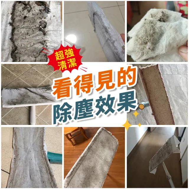 【夢巴黎】靜電除塵紙 100片 3包組(除塵紙 除塵拖把 除塵撢 吸塵抹布 地板粘塵紙 吸塵紙 除塵)