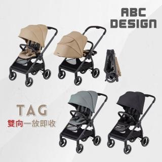 【ABC Design】TAG 旗艦雙向嬰兒推車(一放即收 單手雙向收折)