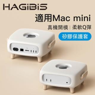 【HAGiBiS】MMS05超柔軟Mac mini M4矽膠保護套（灰色）(矽膠保護套)