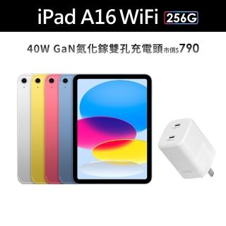 【Apple】2025 iPad 11 A16/11吋/WiFi/256G 平板電腦 (40W充電器)