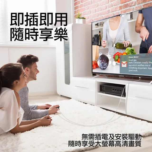 【Arum】Lightning轉HDMI影音轉接線 蘋果APPLE iPhone iPad(數位影像輸出連接線 鋁合金新版免插電)