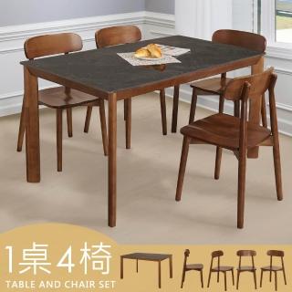 【Homelike 喜家居】140cm黑巖板胡桃餐桌椅組-一桌四椅(2316-19)