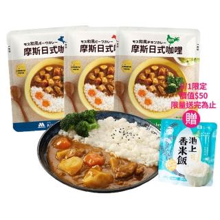 【MOS摩斯漢堡】日式咖哩包200gx18入(牛肉/豬肉/雞肉;口味任選)