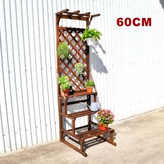 【LOGIS】長60cm實木網格戶外花架(盆裁架 階梯花架)