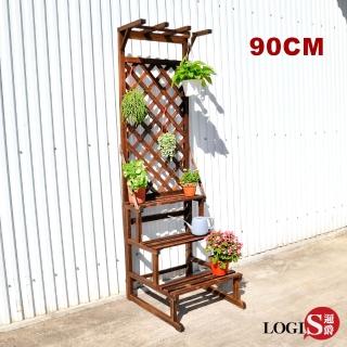 【LOGIS】長90cm實木網格戶外花架(盆裁架 階梯花架)