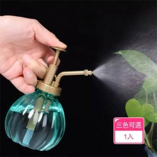 【茉家】小南瓜復古風香水造型噴霧澆水瓶(1入)