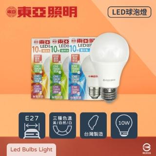 【東亞照明】4入組 臺灣製造 LED燈泡 10W 全電壓 E27 球泡燈(2025年最新款)