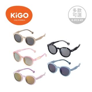 【KiGO】Nature 抗UV高彈力偏光兒童太陽眼鏡-彩虹粉(多款可選)