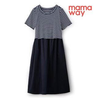【mamaway 媽媽餵】橫紋拼接假兩件孕哺洋裝(孕婦裝 哺乳洋裝 哺乳衣)