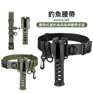 【The Rare】漁具插桿腰帶支架 可拆快扣式腰帶 垂釣魚桿支撐架 路亞腰部支架