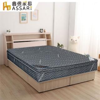 【ASSARI】娘娘乳膠石墨烯竹炭三線獨立筒床墊(單大3.5尺)