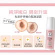 即期品【St.Clare 聖克萊爾】私密呼呼嫩白緊緻凝露50mlx2入(私密嫩白 私密保養)