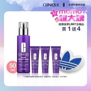 【CLINIQUE 倩碧】天才A醇精華煥膚組(天才鐳射修護煥膚精華50ml+10mlx2)