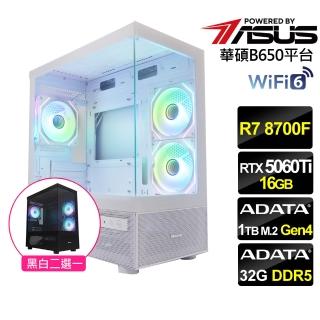 【華碩平臺】R7八核RTX5060Ti 16G{噴射戰機}電競機(R7 8700F MPK/B650/32G D5/1TB/WiFi6)