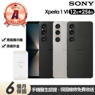 【SONY 索尼】A級福利品 Xperia 1 VI 6.5吋原廠展示機(12G/256G)