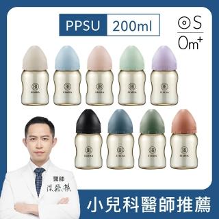 【Simba 小獅王辛巴官方直營】蘊蜜鉑金PPSU寬口防脹氣奶瓶200ml(新生適用)