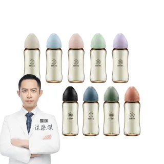 【Simba 小獅王辛巴官方直營】蘊蜜鉑金PPSU寬口防脹氣奶瓶360ml(全齡適用)