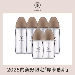 【Simba 小獅王辛巴官方直營】蘊蜜質金玻璃寬口防脹氣奶瓶4大2小全配組(新生適用)