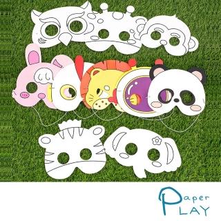 【Paper Play】卡通紙卡 面具紙卡/DIY手繪卡通面具紙卡 空白兒童創意塗鴉畫卡 材料包(10款任選)