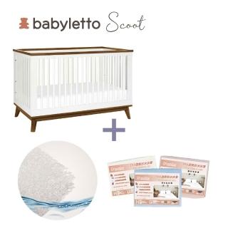 【babyletto】Scoot 三合一成長型嬰兒床(＋水洗絲床墊＋床包組)