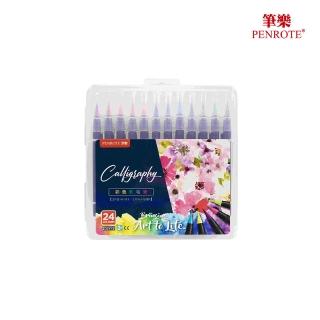 【PENROTE 筆樂】24色彩色軟毛筆(軟毛筆、彩色筆、美術畫材、文具用品)
