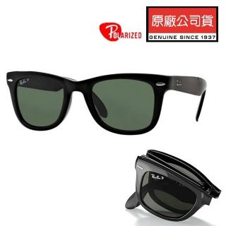 【RayBan 雷朋】經典款折疊偏光太陽眼鏡 RB4105 601/58 54mm RB2140摺疊款 黑框抗UV墨綠偏光鏡片 公司貨