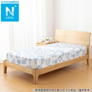 【NITORI 宜得利家居】接觸涼感 伸縮床包 N FIT N COOL PN 25NC-04 雙人(接觸涼感 伸縮床包)