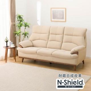 【NITORI 宜得利家居】◎耐磨合成皮革3人用沙發 PD02-2 N-SHIELD合成皮 BE(耐磨合成皮革 PD02-2)