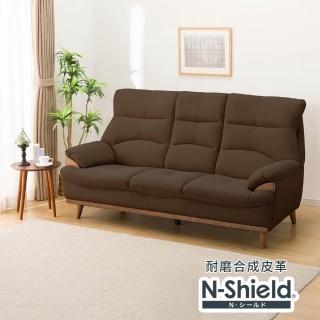 【NITORI 宜得利家居】◎耐磨合成皮革3人用沙發 PD02-2 N-SHIELD合成皮 DBR(耐磨合成皮革 PD02-2)