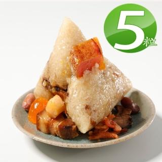 【華得水產】東港古早味烏魚子幹貝粽5粒組(180g/粒)
