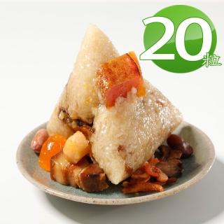 【華得水產】東港古早味烏魚子幹貝粽20粒組(180g/粒)
