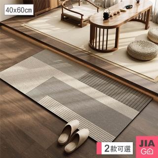 【JIAGO】日式軟式珪藻土地墊 40x60cm
