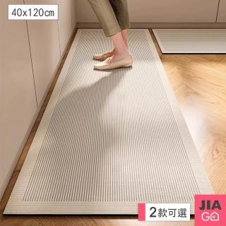 【JIAGO】長型軟式珪藻土地墊 40x120cm