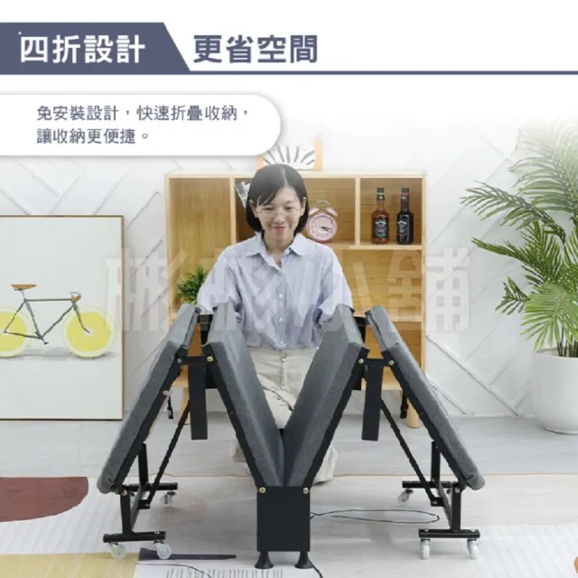 【彬彬小舖】『豪華款折疊床 寬90』加厚海綿床墊四折秒收 多檔可調(折疊床/午休床/單人床/露營床/午睡床)