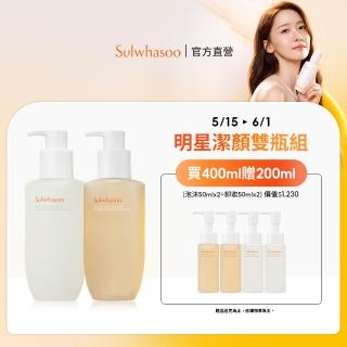 【Sulwhasoo 雪花秀】淨透潔顏雙瓶組(潔顏油200ml+潔顏泡沫200ml(官方直營))