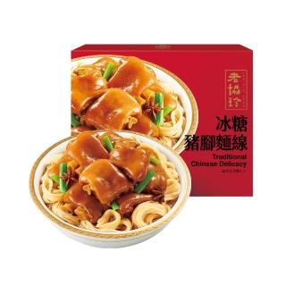 【老協珍】冰糖豬腳麵線