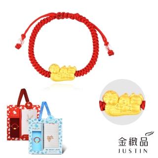【金緻品】黃金兒禮 三合生肖舟 紅繩手鍊 0.38錢(寶寶金飾 三合生肖 蛇 雞 牛 彌月禮盒 新生兒送禮 兒童)